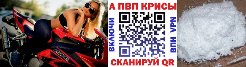 APVP СК  Купить где  Котельники 