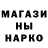 МДМА кристаллы Inga Putshkova