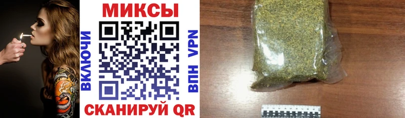 Купить  Котельники  БУТИРАТ Butirat 