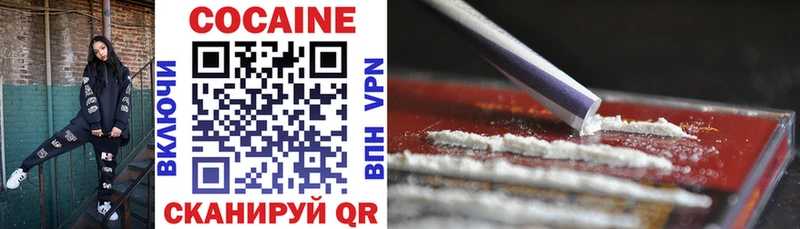 COCAIN FishScale  Купить  Котельники 