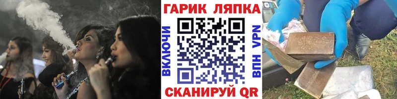 Купить закладки  Котельники  Гашиш убойный 
