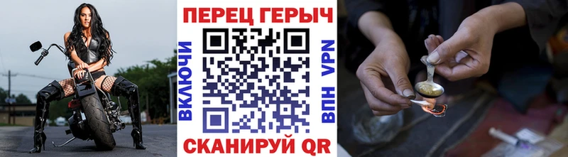 Купить где  Котельники  ГЕРОИН герыч 