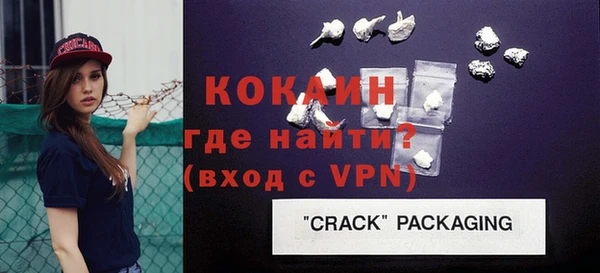 дистиллят марихуана Мегион