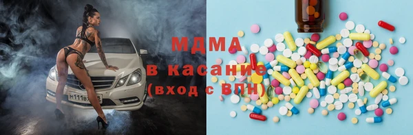 MDMA Premium VHQ Медногорск