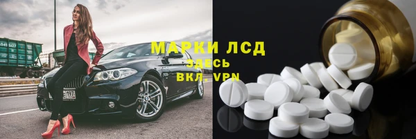 MDMA Premium VHQ Медногорск