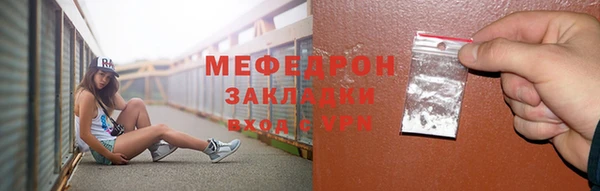 СК Медвежьегорск