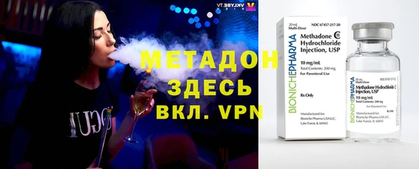 MDMA Premium VHQ Медногорск