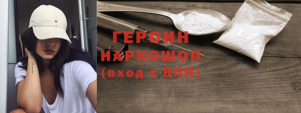 MDMA Premium VHQ Медногорск