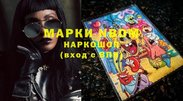 дистиллят марихуана Мегион