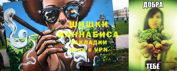 MDMA Premium VHQ Медногорск