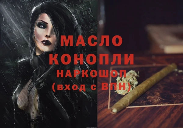 дистиллят марихуана Мегион