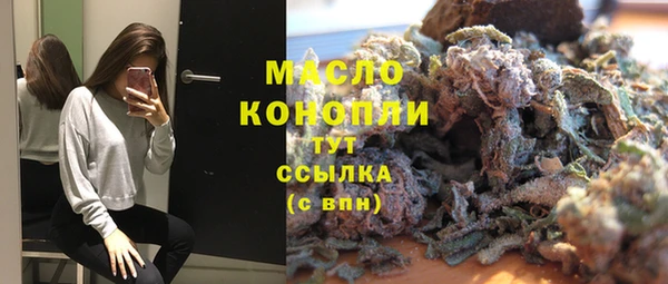дистиллят марихуана Мегион