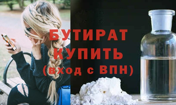 дистиллят марихуана Мегион