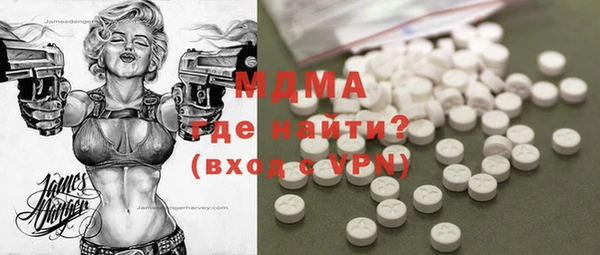 MDMA Premium VHQ Медногорск