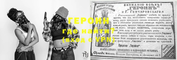 MDMA Premium VHQ Медногорск