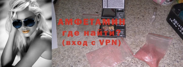 MDMA Premium VHQ Медногорск