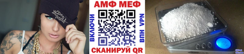 МЕТАМФЕТАМИН винт Котельники