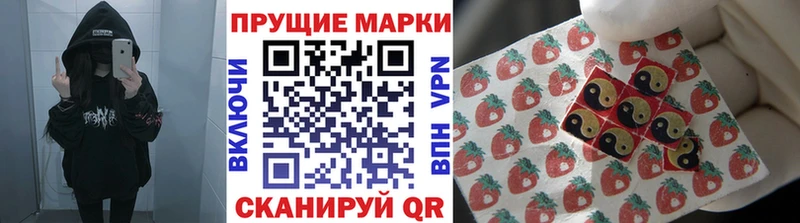 Купить закладки  Котельники  Марки N-bome 1,5мг 