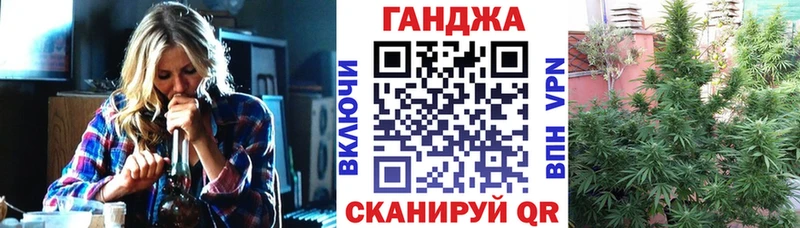 Канабис планчик  Купить где  Котельники 